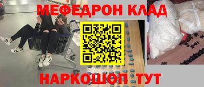 мескалин Тула