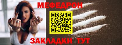 мескалин Тула