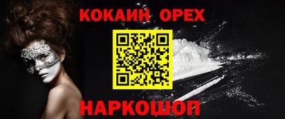 Альфа ПВП Тулун