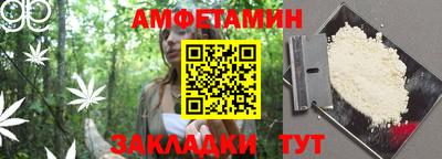 герыч Татарск