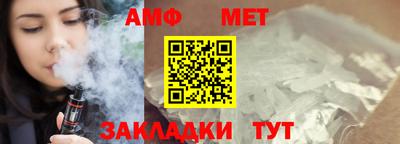 герыч Татарск