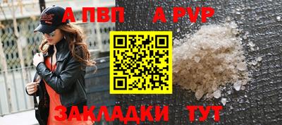 кокаин Туймазы
