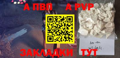 кокаин Туймазы