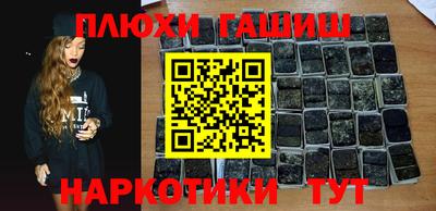 герыч Татарск