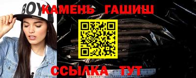 гашишное масло Тверь