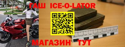герыч Татарск