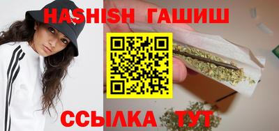 Альфа ПВП Тулун