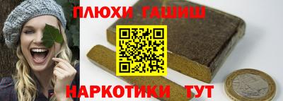 гашишное масло Тверь