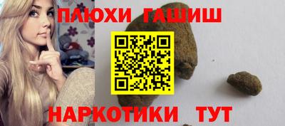 Альфа ПВП Тулун