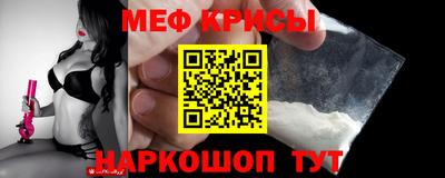 мескалин Тула