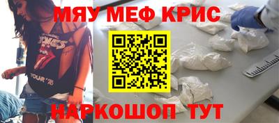 кокаин Туймазы