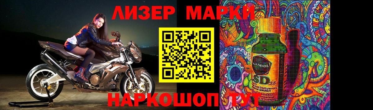LSD-25 экстази кислота Холмск