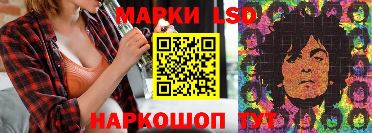 Наркотические марки 1,5мг  Марки 25I-NBOMe  Холмск  Наркотические марки 1,5мг  Вход с VPN 