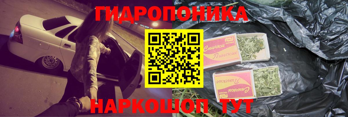 Марихуана AK-47  Бошки марихуана план  Холмск  Вход с VPN  Бошки Шишки тримм 